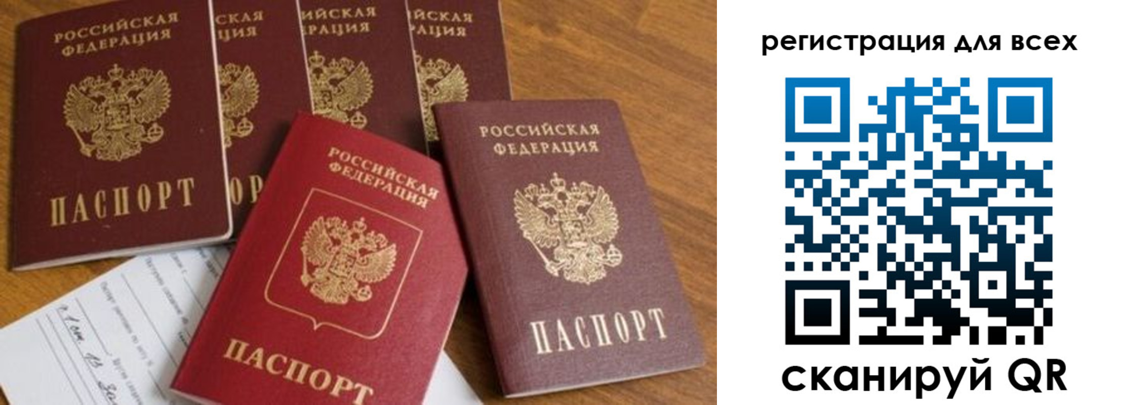 где прописаться в Малгобеке