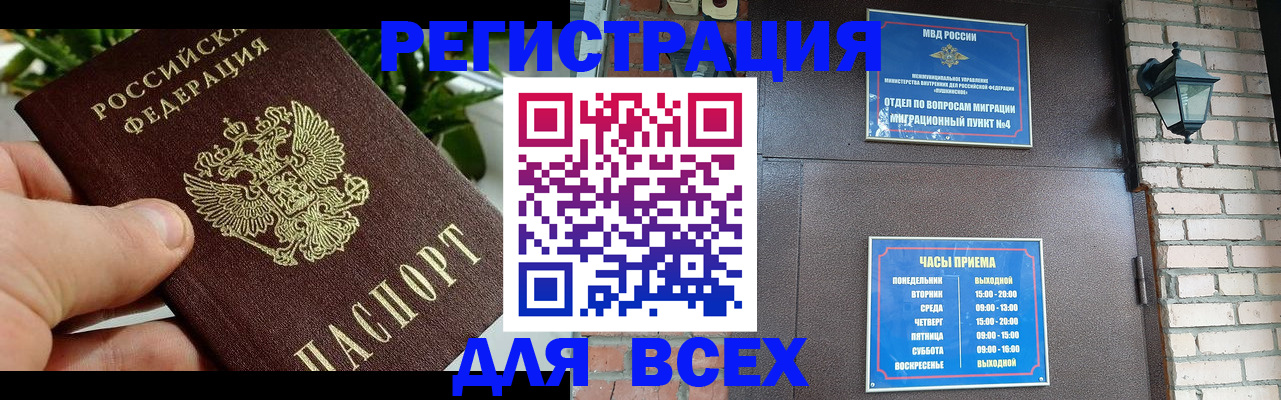 пропишу в квартире в Малгобеке